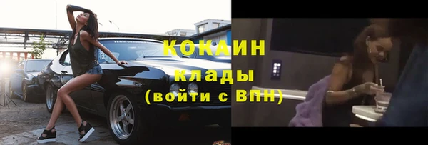 кристаллы Балахна